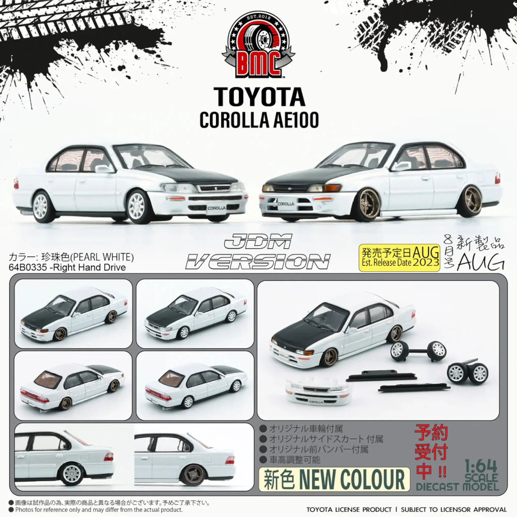 toyota corolla 1996 blanc