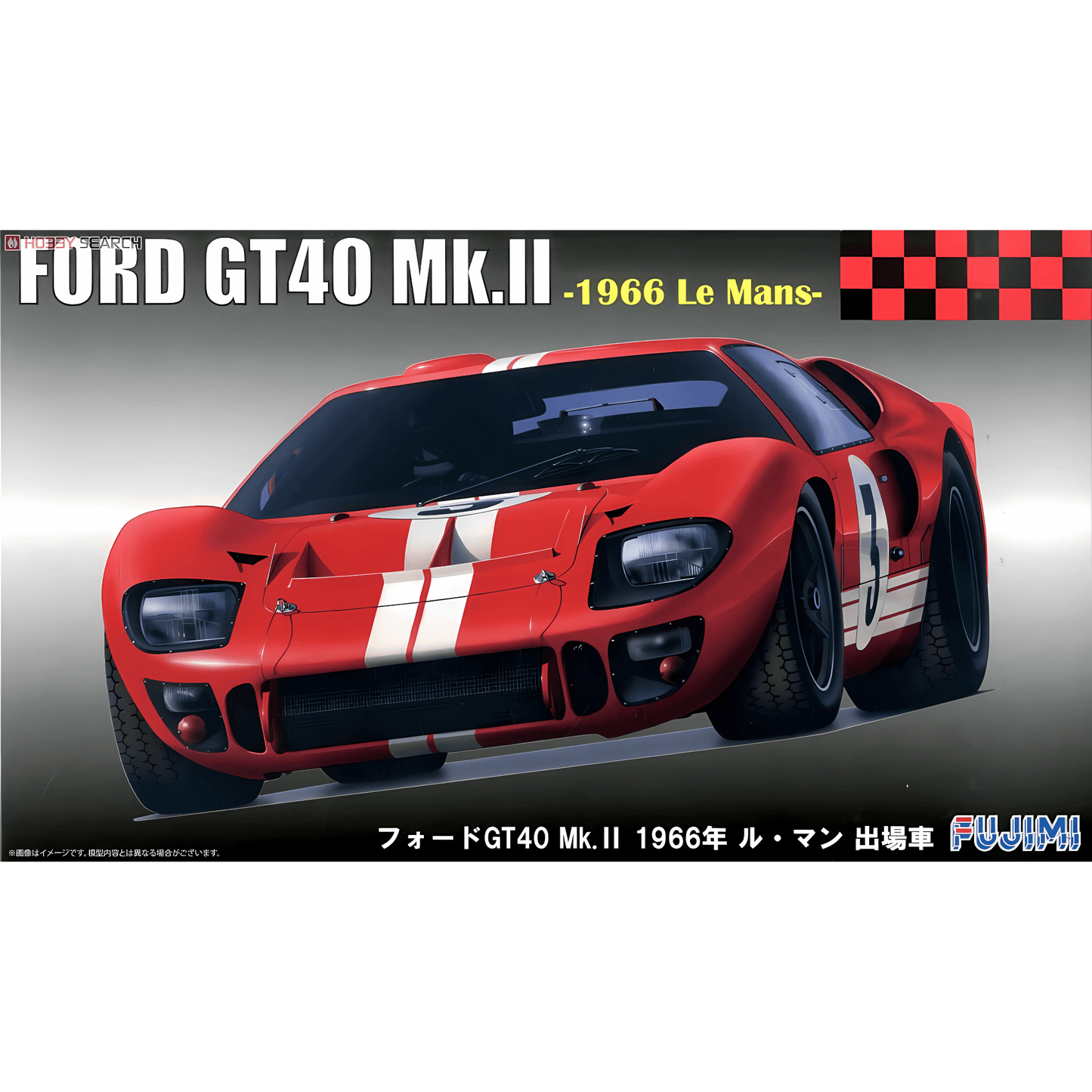 Ford GT40 MK - II Le Mans 1966 Modelkit Fujimi 1/24 - 1AU4CH