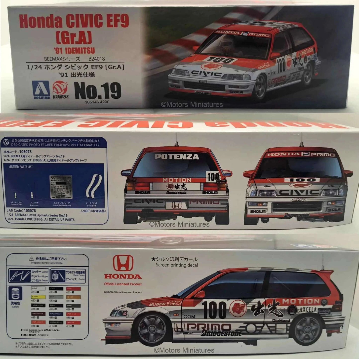 Honda EF9 Civic Gr.A 1991 Motion Modelkit Beemax 1/24 - bmx24018