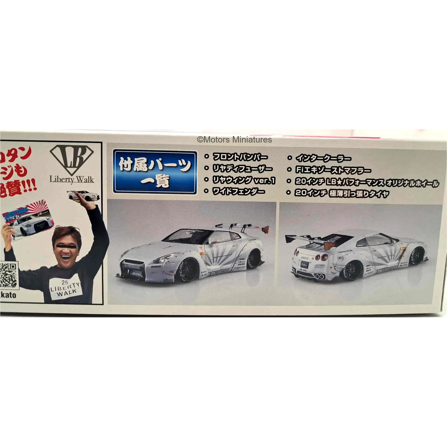 LB Works Nissan R35 GT-R ver. 2 Modelkit Aoshima 1/24 | Motors Miniatures