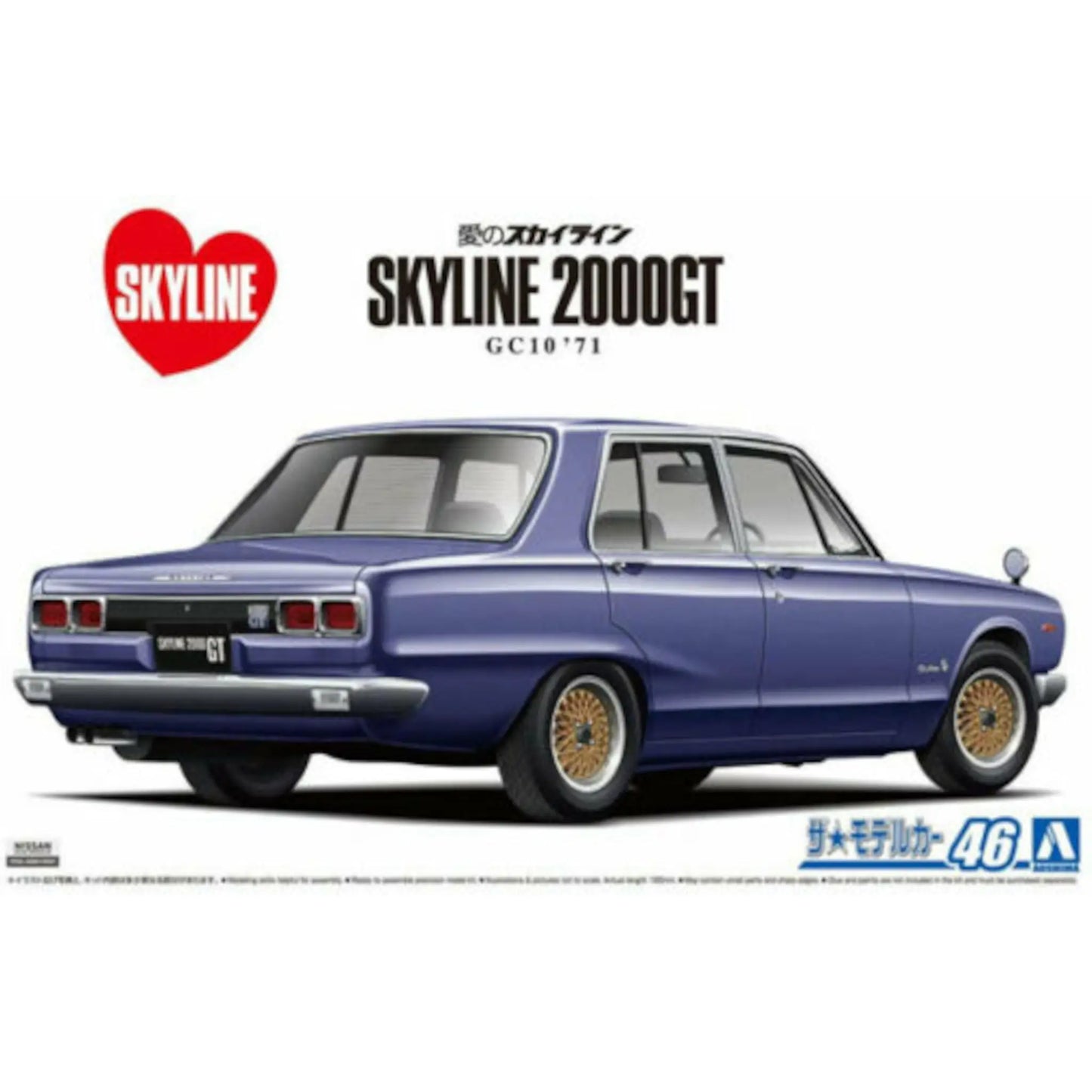 Nissan GC10 Skyline 2000GT 1971 Modelkit #46 Aoshima 1/24 | Motors Miniatures