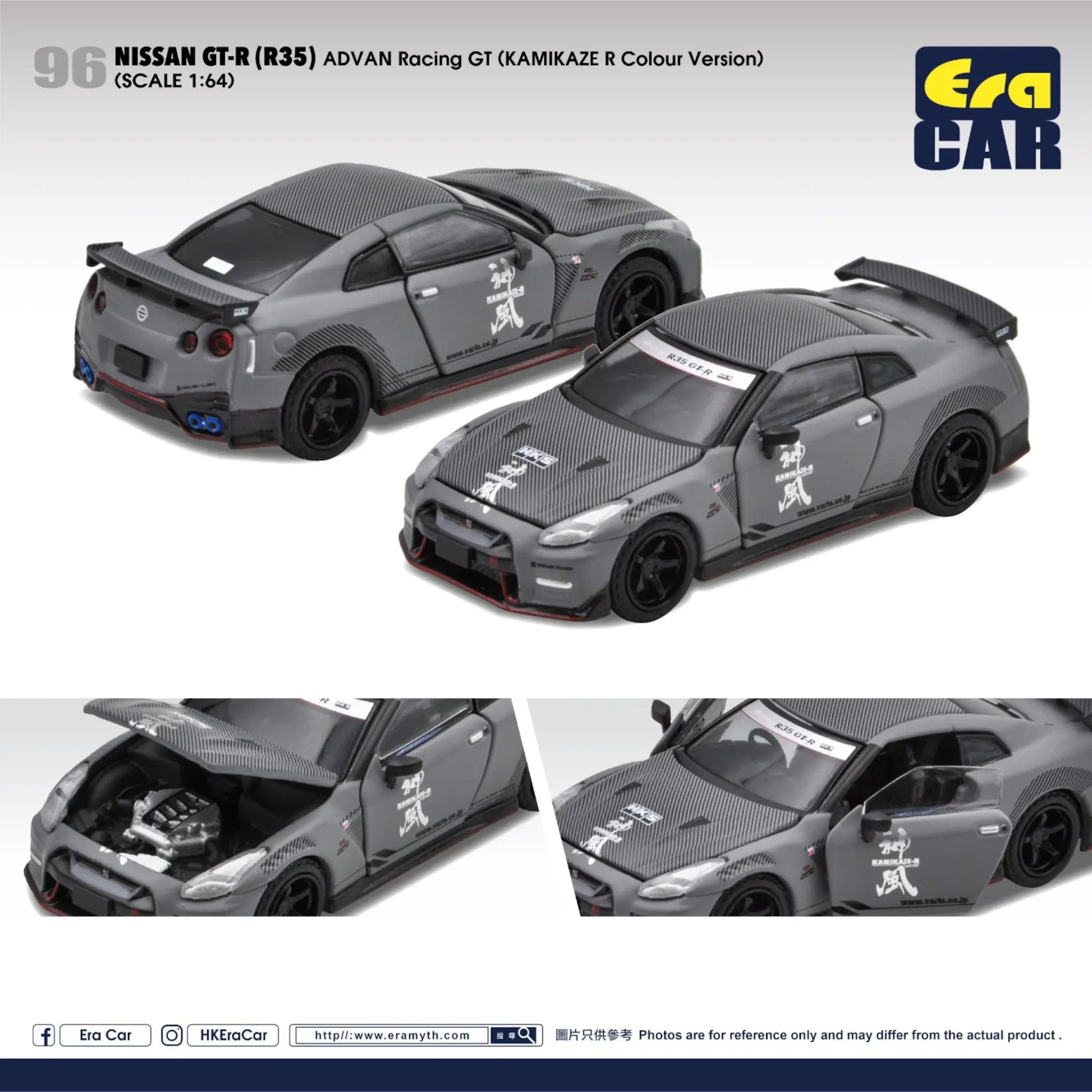 Nissan GT-R R35 ADVAN Racing GT 2020 Kamikaze R Colour Era Car 1/64 | Motors Miniatures