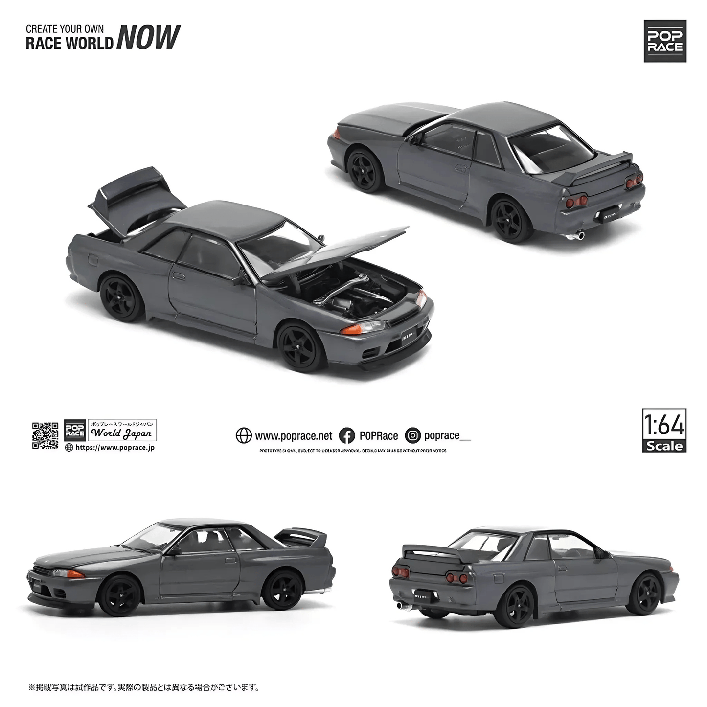 Nissan Skyline GT - R R32 Gun Grey Metallic Pop Race 1/64 - PR640101