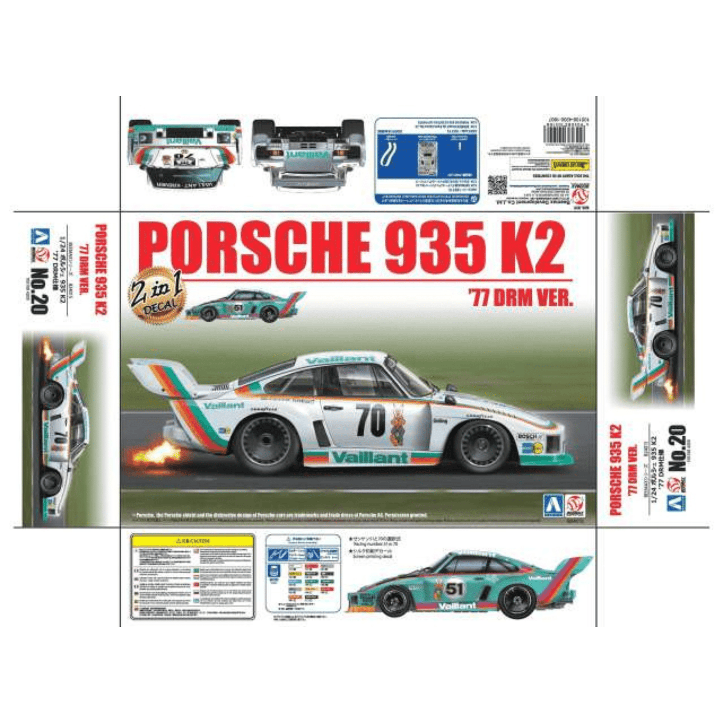 Porsche 935K2 DRM 1977 Modelkit Beemax 1/24 - bmx24015