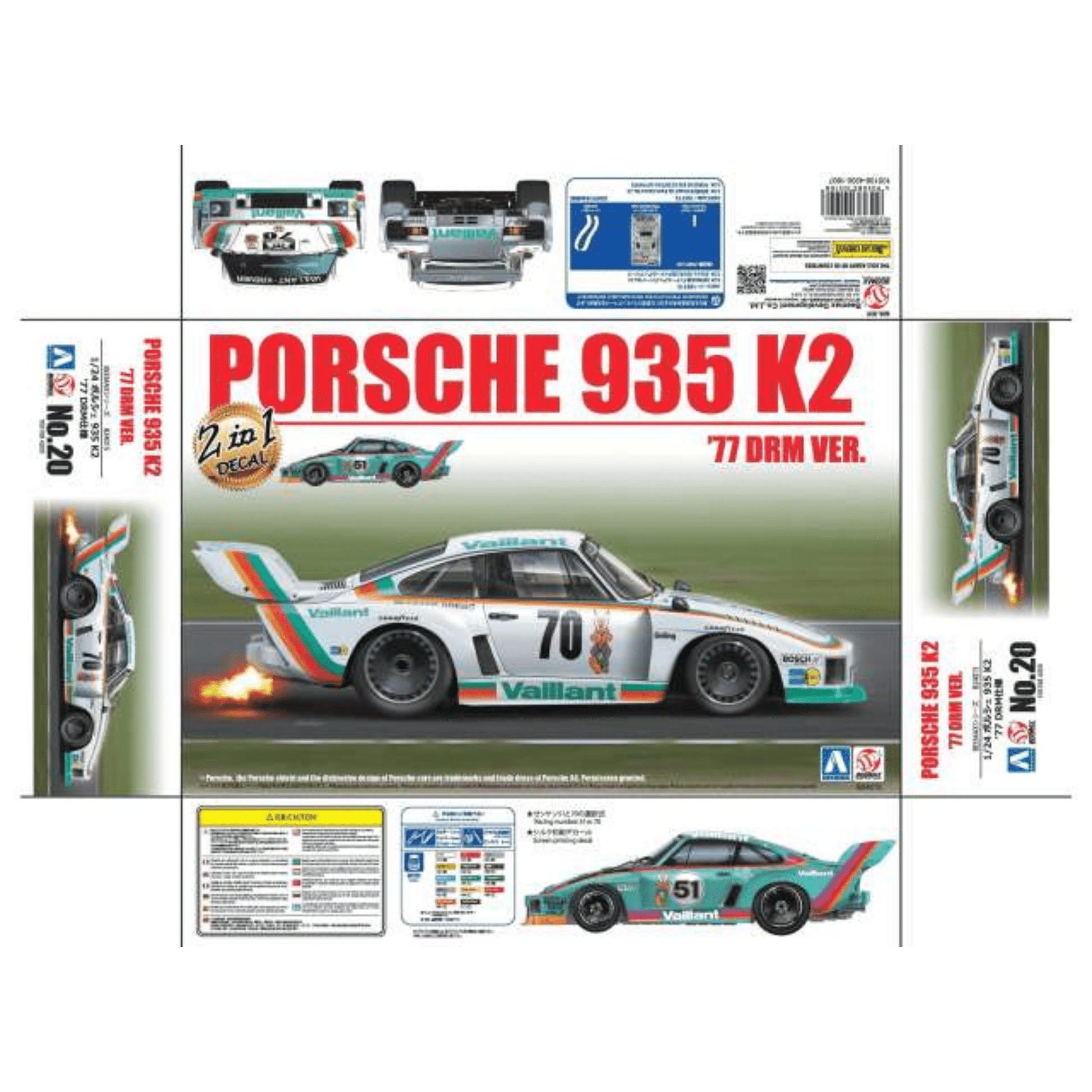 Porsche 935K2 DRM 1977 Modelkit Beemax 1/24 - bmx24015