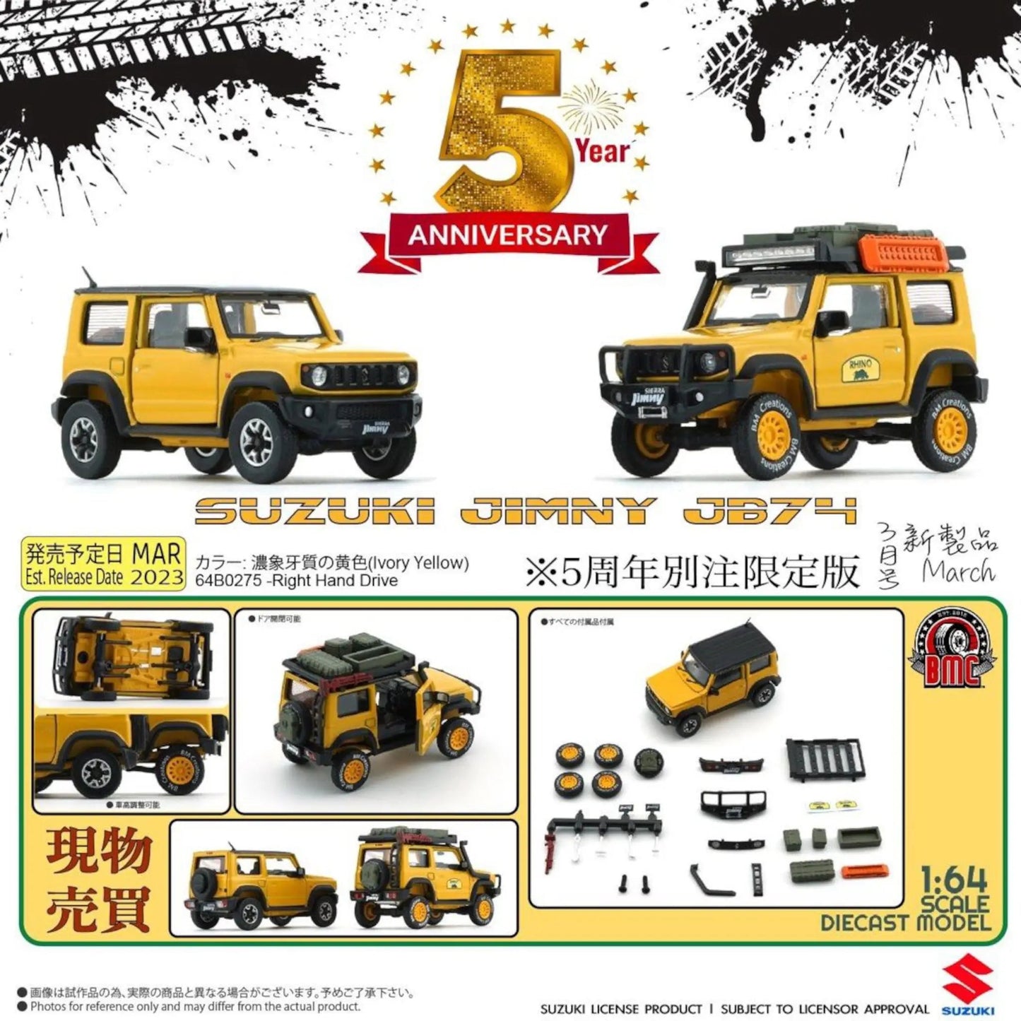 Suzuki Jimny JB74 2019 RHD Rhino Accessory Pack BM Creations 1/64 - BM64B0275rhd