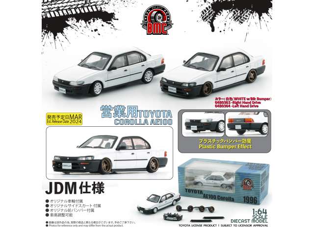 Toyota Corolla AE100 1996 LHD BM Creations 1/64 - 64B0364